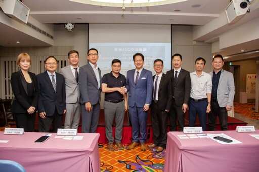 新竹市政府與VASI越南協會攜手合作丨促進兩地產業ESG交流合作