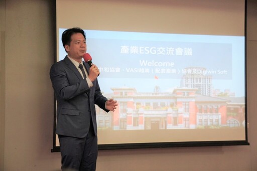 新竹市政府與VASI越南協會攜手合作丨促進兩地產業ESG交流合作
