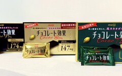 日本連續8年銷售第一「明治巧克力效果黑巧克力」｜推出限定「明治の春日大冒險」
