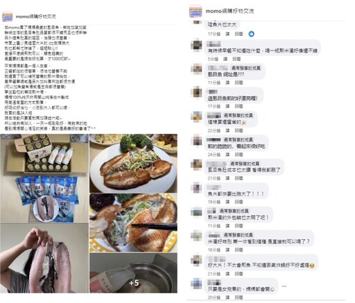 端午佳節網友做「這件事」｜引熱烈討論