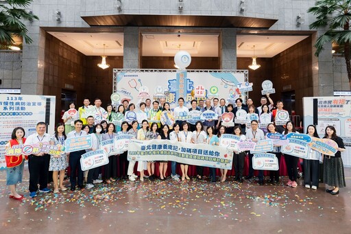 臺北健康養成記｜加碼項目送給你2024年慢性病防治宣導活動開跑囉！