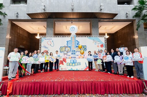 臺北健康養成記｜加碼項目送給你2024年慢性病防治宣導活動開跑囉！