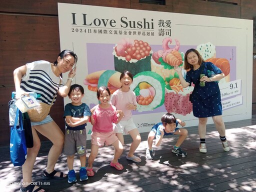 「我愛壽司」巡迴展新竹公園登場丨酷暑來趟清涼有趣的藝文盛宴