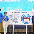 2024年「我的青航時代」航空營｜培養未來航空菁英