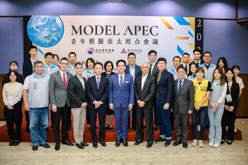 邱臣遠參與Model APEC｜促進新竹市城市外交