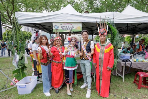 竹市原住民族聯合祭典丨北大公園登場展現族群共融