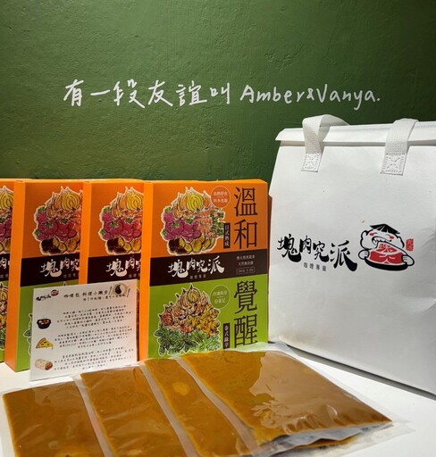 塊肉究派｜在文化與美食之間穿梭