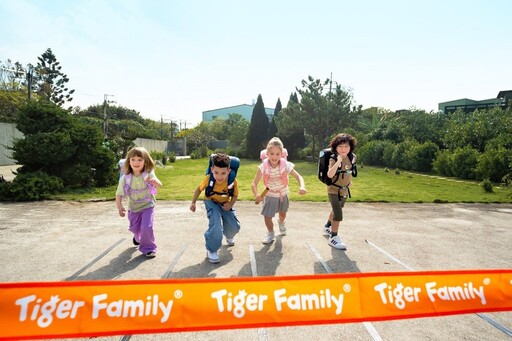 Tiger Family書包丨讓孩子開學無負擔