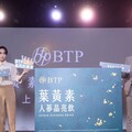 林宥嘉idol巡演遇見BTP葉黃素丨雙重能量引爆舞台