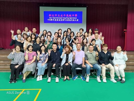 陳裕禎接任永平高中家長會長|接棒延續多元學術與卓越領導