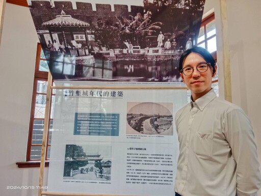 迎風建走–竹塹建築變遷特展丨邀民眾體驗城市發展脈絡