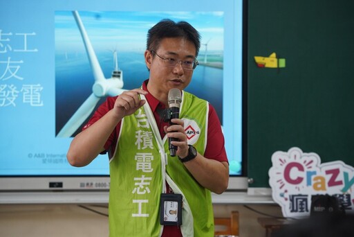 台積電志工與苗栗三灣國小生共創風之樂趣｜成為快樂「風神」