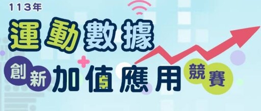 「勇壯樂齡」運動會｜昱苗盒公益協會攜手企業推動樂齡友善健康生態系