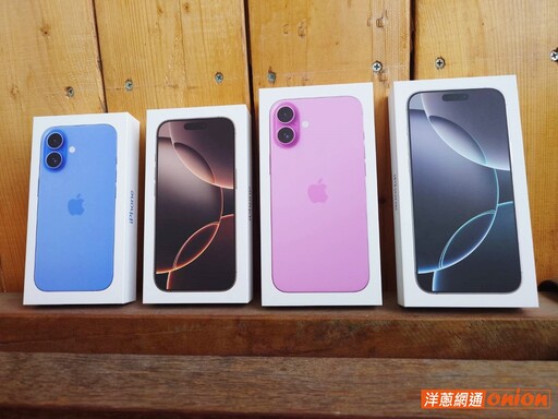 雙11特賣熱潮│iPhone 16、三星手機超值折扣