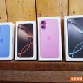 雙11特賣熱潮│iPhone 16、三星手機超值折扣