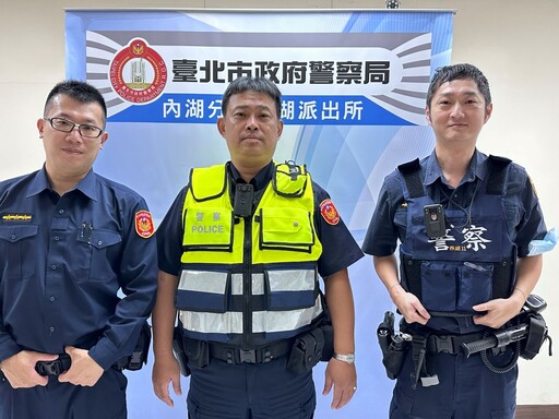 老翁外出迷途｜內湖暖警助回家