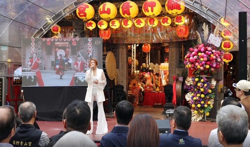 2024甲辰年艋舺青山王祭活動開跑丨歌手黃子宇獻唱主題曲「靈安聖紀」