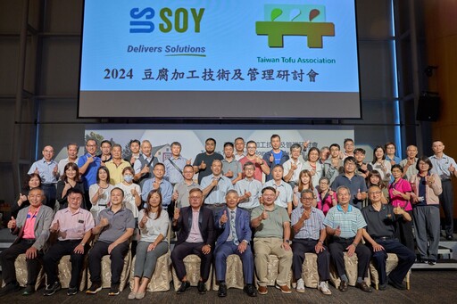 台灣廠商驚豔國際｜Soy ConNext2024永續生產表揚盛會亮相