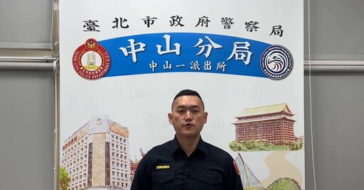 通緝犯意圖以槍械護身｜中山警嚴打犯罪成功拘捕