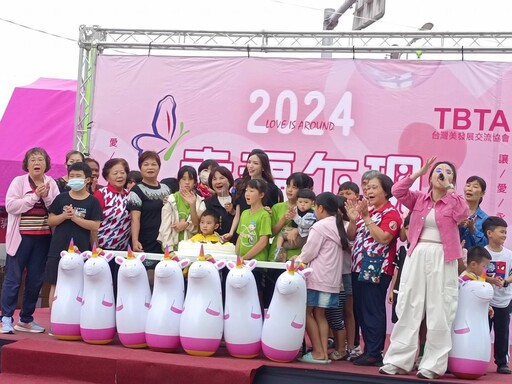 「幸福乍現」愛心共餐園遊會|台灣美協會傳遞社會溫暖與關懷