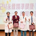 中醫大新竹附醫攜手科管局丨推動永續精準健康新里程