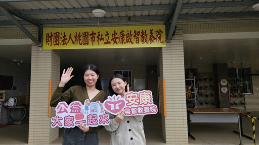 大江購物中心攜手名人聖誕義賣｜寒冬送暖助安康教養院修繕家園