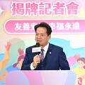 新竹移工新福地｜邱臣遠承諾打造幸福共融城市