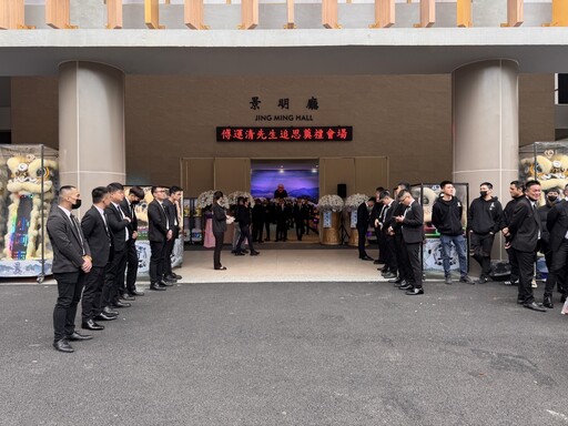 北聯幫大腦軍師「茶壺」傅運清罹癌驟逝｜今告別式黑白兩道低調前往哀悼致意