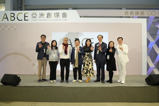 2024亞洲創媒會盛大開展｜台北花博成焦點