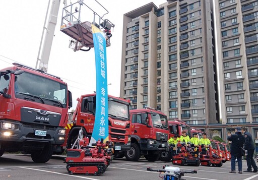 13輛各式消防車聯合啟用丨竹市兌現高虹安承諾提升救災量能