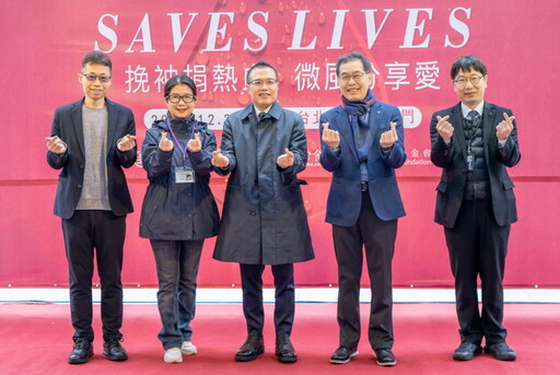 微風慈善基金會捐血活動邁入第七年|攜手台鐵冬至募百袋熱血