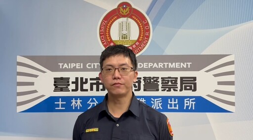 假投資陷阱遭詐千萬｜警民合力逮捕車手與把風手