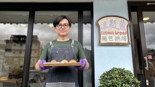 波斯菊麵包烘焙坊｜重新塑造傳統歐式麵包的藝術