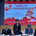 新竹地區春節疏運措施丨全力協助民眾安全返鄉出遊