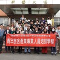 中華大學優良學程攜手YH丨培育青旅人才無縫就業