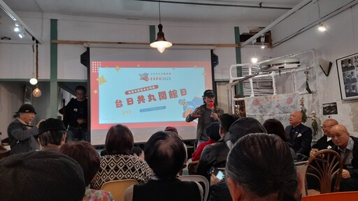 民間推動前進2025大阪世博館〡「林聲自己館」揭幕〡 重量級藝術家齊聚一起攜手「台日共丸」