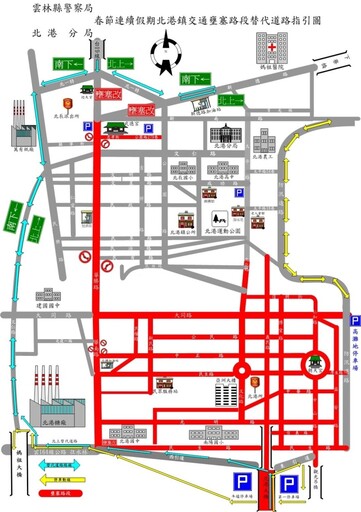 雲林北港宗教朝聖春節行｜避壅塞交通指南報你知