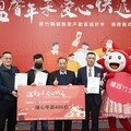 竹縣企業送暖給弱勢家庭丨486份年菜傳遞新年祝福