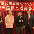 中華台灣經貿文化大交流｜前菲律賓公正大法官Mr SEVERINO再現台灣愛！