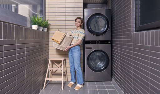 時尚家電新選擇丨「LG WashTower™ AI」讓斜槓媽咪輕鬆洗衣