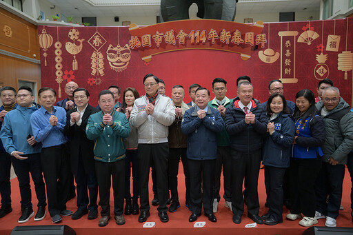 桃園市議會新春團拜｜議長邱奕勝期許各黨議員為桃園發展攜手合作