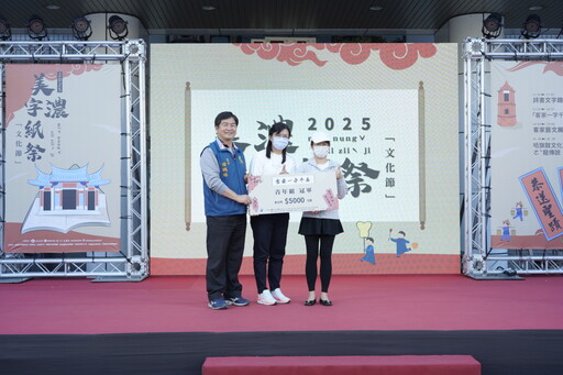 2025美濃字紙祭文化節 | 結合傳統與科技，共創文化新體驗