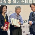 國史館《台灣情 民主路─劉峯松先生訪談錄》丨新書發表座談會暨個人史料捐贈儀式