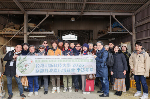 台日聯手|明新科大攜台灣竹藝躍上京都綠化博覽會