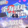 「114年全國地方議會議長盃桌球錦標賽」桃園登場 邱奕勝議長鼓勵選手全力以赴！