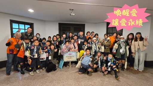 200位偏鄉學童走進總統府丨用愛與善寫下兒童節暖心篇章