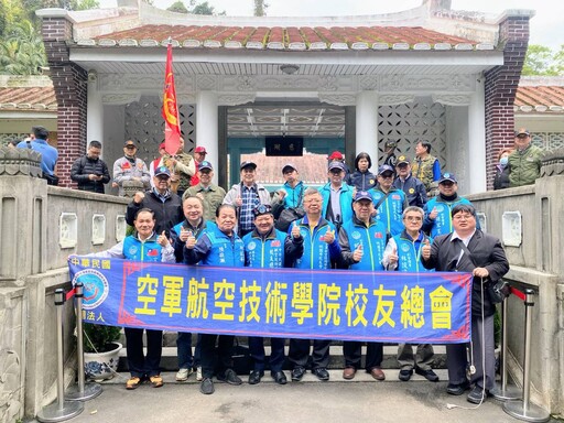 蔣公逝世五十週年丨空航技校友總會長廖盛芳率校友慈湖謁陵
