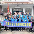 蔣公逝世五十週年丨空航技校友總會長廖盛芳率校友慈湖謁陵