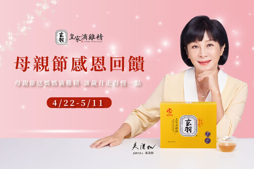 母親節送禮轉向實用派|傳遞心意不再只靠花語
