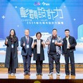 《2025 彰化城市設計力論壇》登場 設計界大師齊聚點亮彰化創新願景